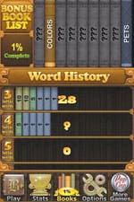 BookWorm - Screen 2