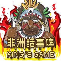 King's Game : Iphone Party Game !!