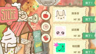 Four Pigs Soccer is party game