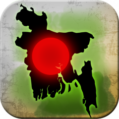 How much you know Bangladesh