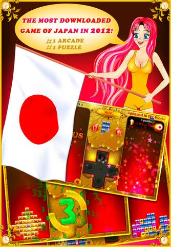 Twinflix 2 FREE - Multiplayer Tetris Now Available for iOS