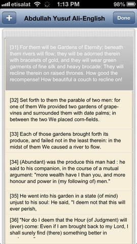 Quran Touch Inc is Revolutionizing Quran Study with Quran Touch HD