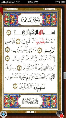 Quran Touch Inc is Revolutionizing Quran Study with Quran Touch HD