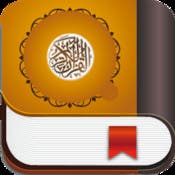 Quran Touch Inc is Revolutionizing Quran Study with Quran Touch HD