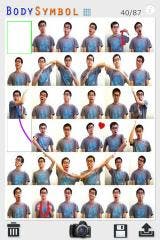 Body Symbol: Use your body to compose symbol of love and lots more