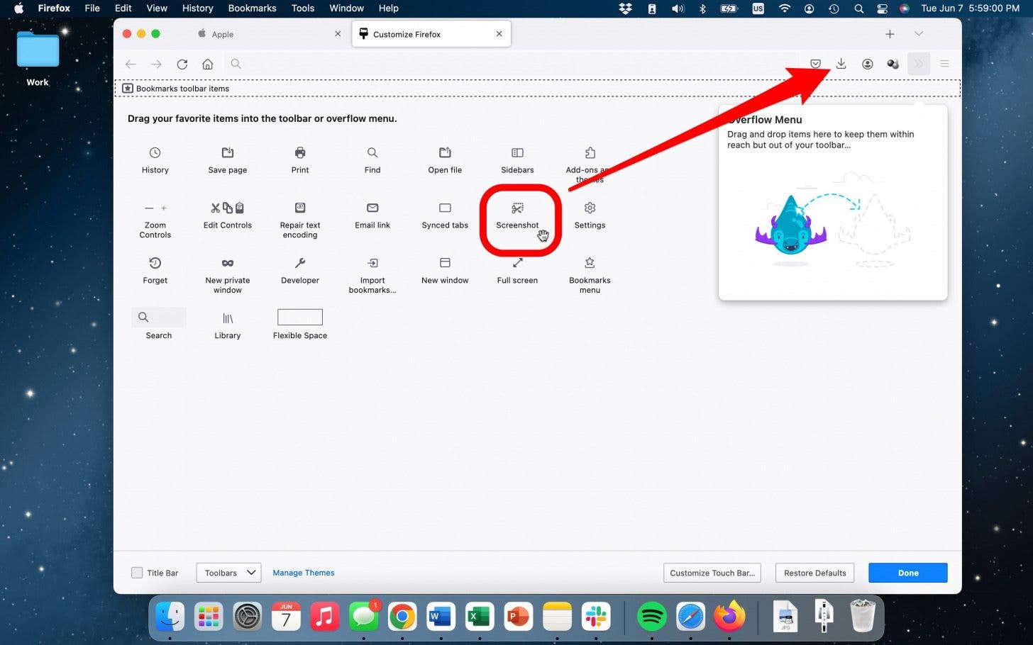 сделать скриншот активного