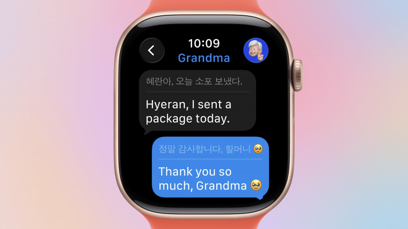 watchOS 26