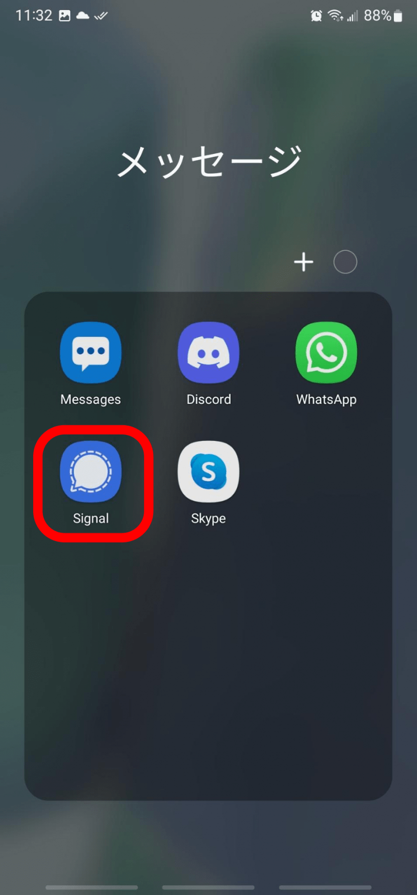 transfer android to iphone